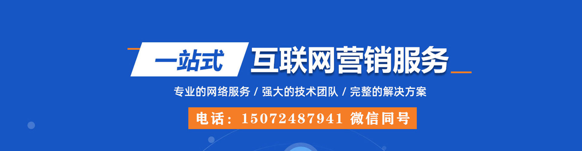 辛集知乎信息流